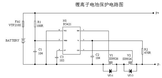 鋰離子電池保護(hù)電路圖