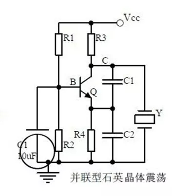 石英晶體振蕩電路