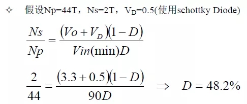 電源廠家深度解析：電源原理圖和每個(gè)元件的功能